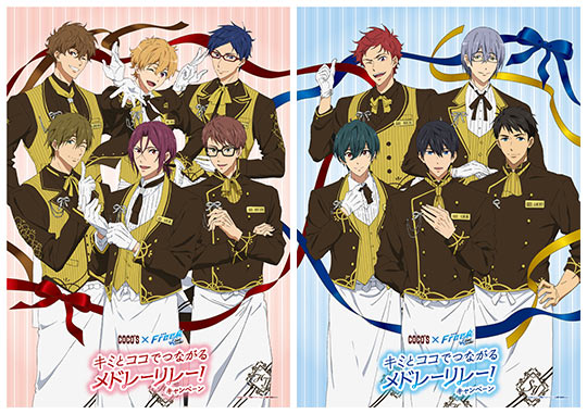 ファミリーレストラン「ココス」と「劇場版 Free!-the Final Stroke