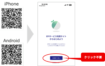 11月29日(土)宮崎戦まで延長】フードロス削減BOXによる実証実験を実施