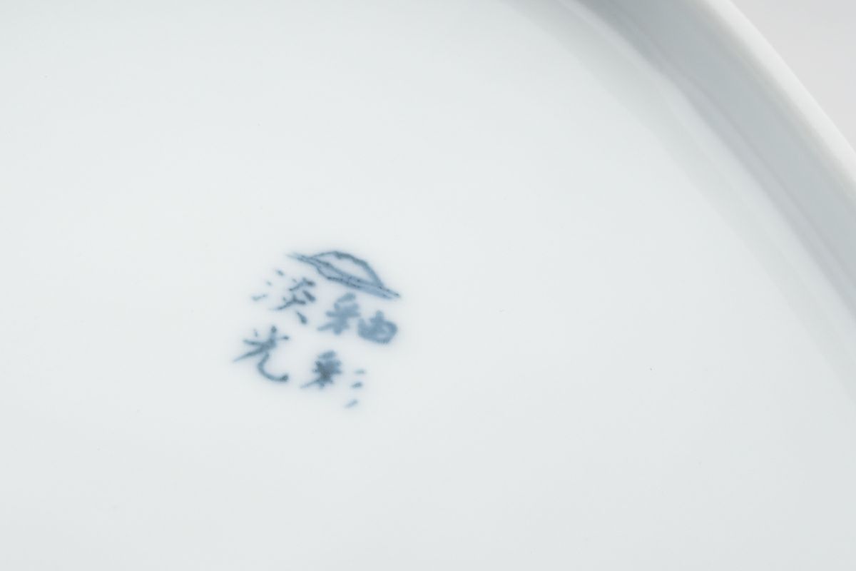 釉彩小鳥 彫刻皿 | 有田焼 深川製磁｜公式オンラインストア