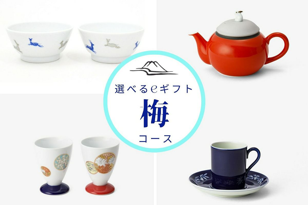 黄地兎(うさぎ) 三ツ足マグカップ | 有田焼 深川製磁｜公式オンライン