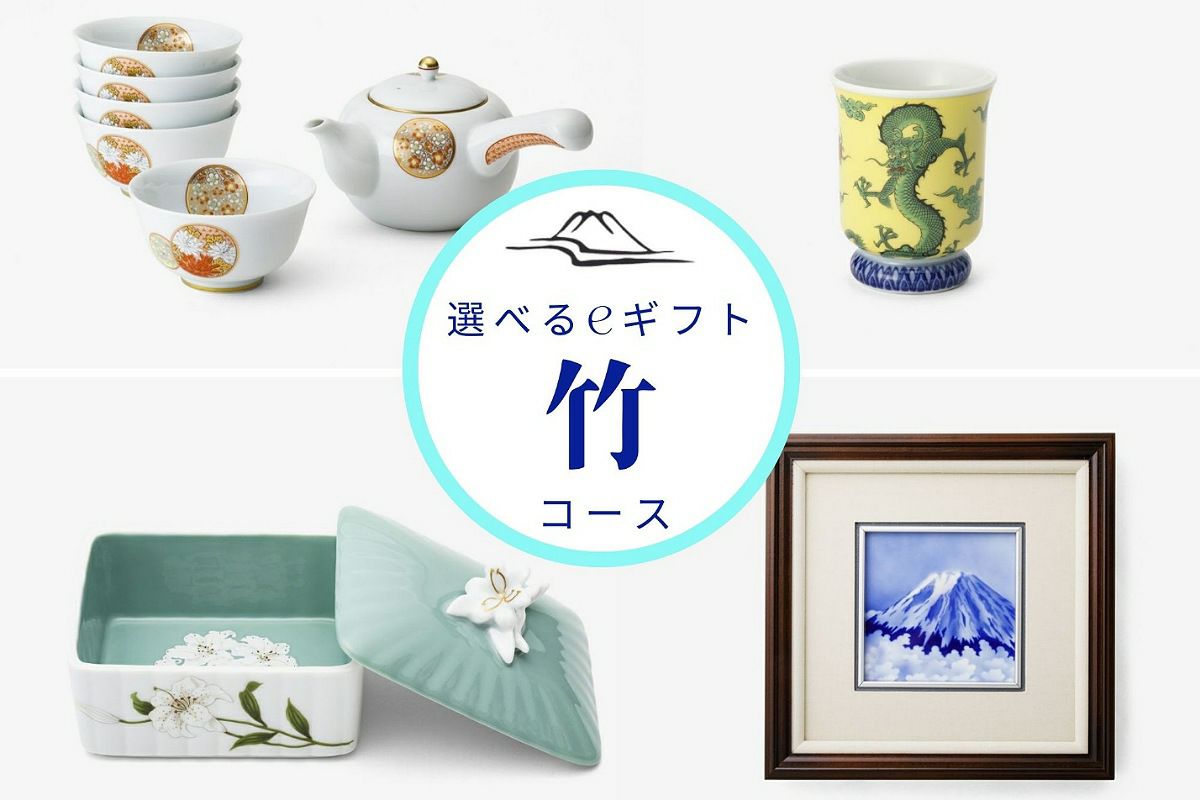 26花ひょうたん セットA | 有田焼 深川製磁｜公式オンラインストア