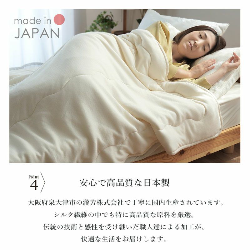 合繊入り肌シルク掛けふとん 2枚セット 150x210cm 楽天市場】【4日20時