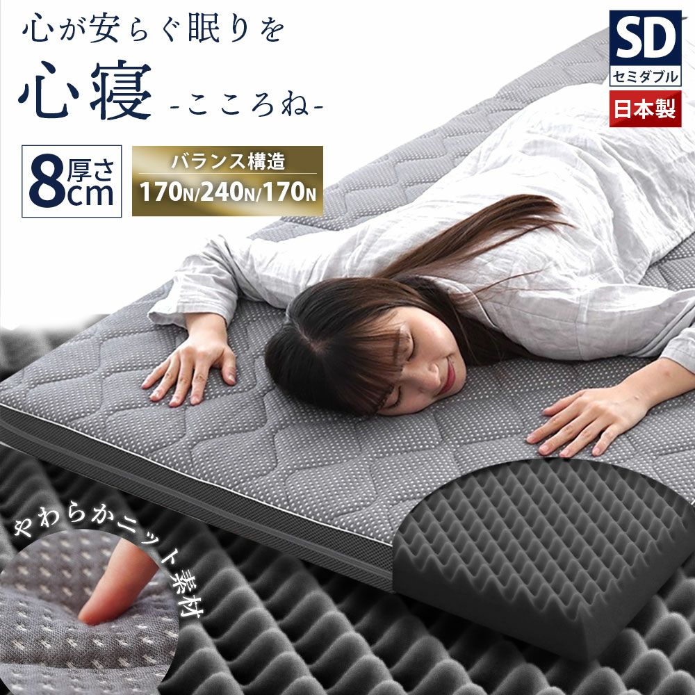 西川 Afit（アフィット） セミダブル 三つ折り マットレス 折りたたみ