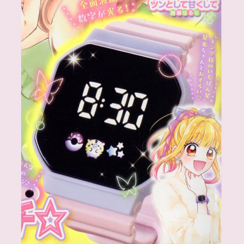 ちゃお 2024年 4月号 【付録】 キング様のいちばん星 Twinkleスター