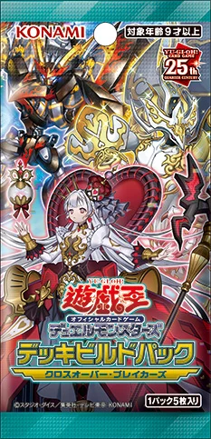 遊戯王OCG】「リンク・デコーダー」の価格が高騰している件を解説