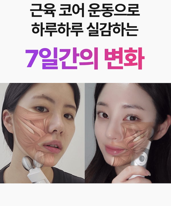 Qoo10] マミケア ホームケア 美顔器 EMS V