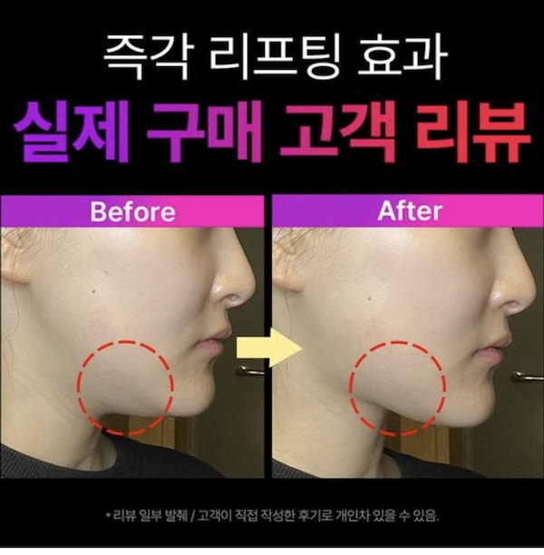 Qoo10] マミケア ホームケア 美顔器 EMS V