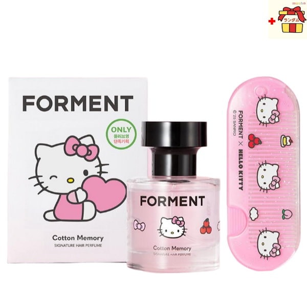 Qoo10] FORMENT [5月オリヤン/ 限定版] シグネチャー