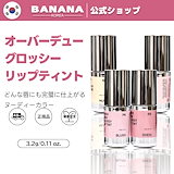 Qoo10] minmin 【MinMin】インプットリップ＆ナイト