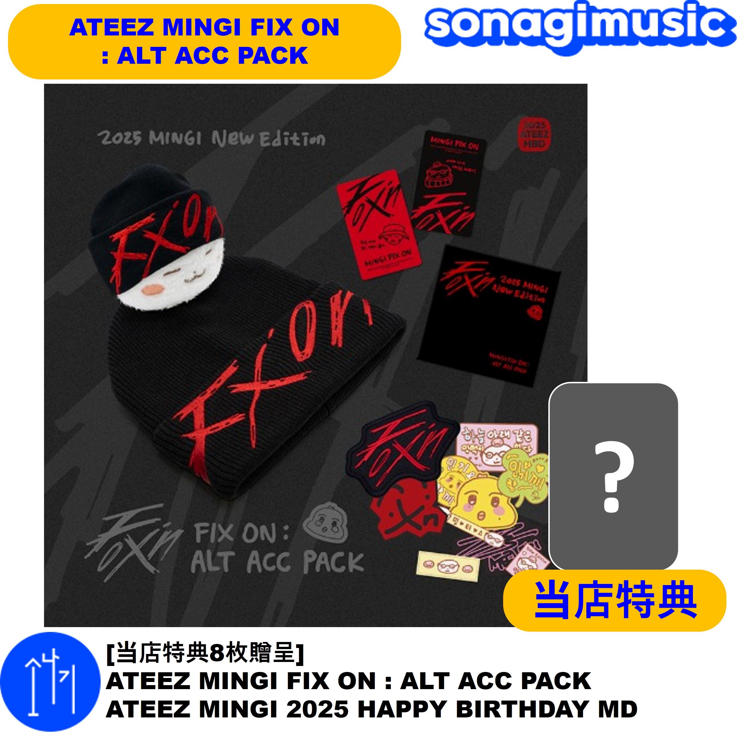 ATEEZ ミンギ センイル ポップアップ フーディー ジップアップ トレカなし