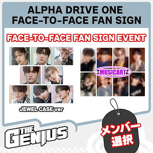 ald1 メンバー選択