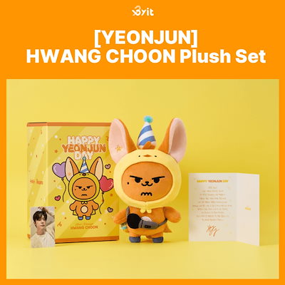 Qoo10 | txt プルバトゥの検索結果(人気順) : txt プルバトゥならお得