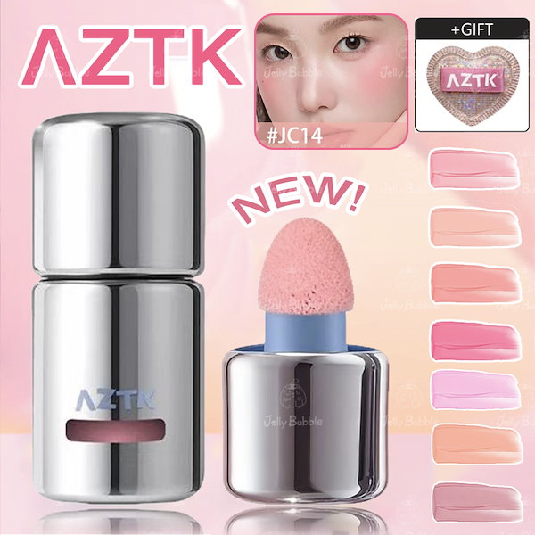 Qoo10] AZTK 【翌日出荷 公式正規品】チーク 多目的