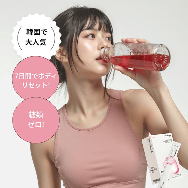 Qoo10] SPRX ケープウォーターミックスグレープフルーツ