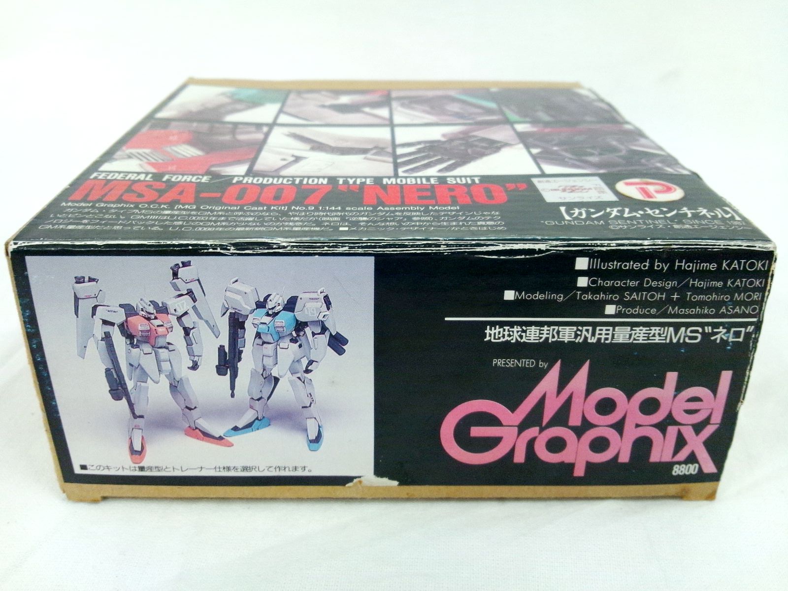 ガレージキット ガンダム・センチネル地球連邦軍汎用量産型MS ネロを