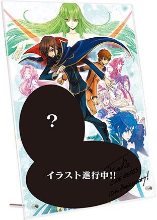 一番くじ コードギアス～キセキの10周年～」12月3日（土）より順次発売