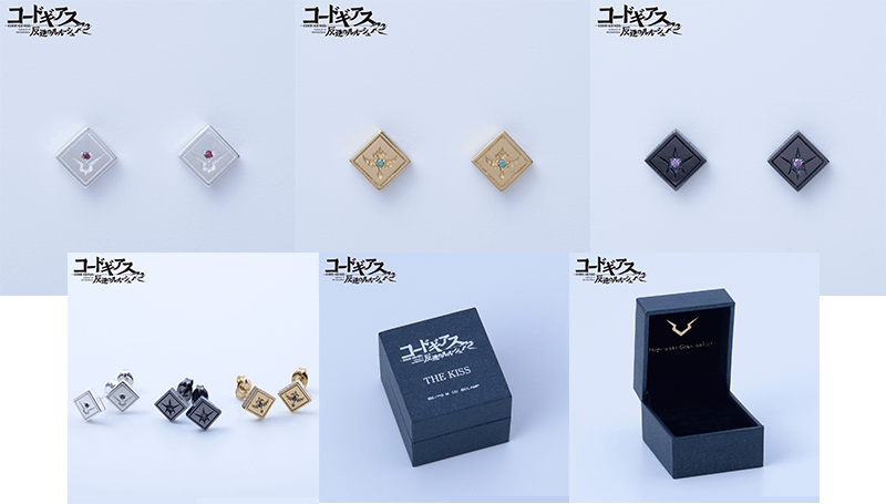 10周年記念コラボ！ジュエリーブランド「THE KISS」とコラボレーション