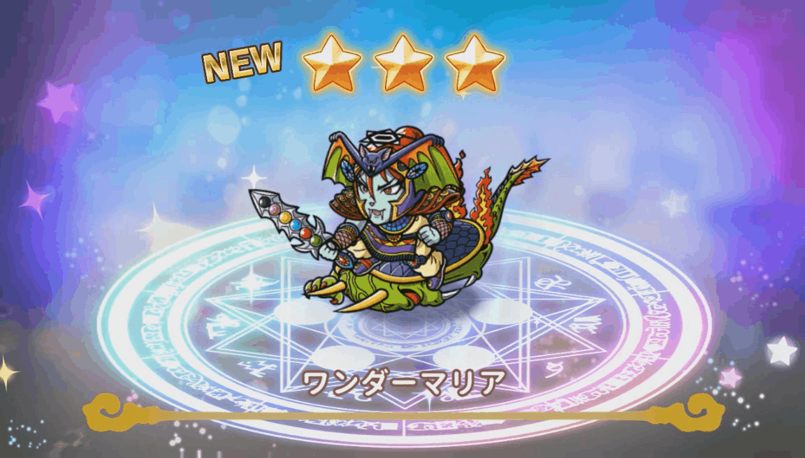 ワンコレ加速進行「ワンダーマリア」奥義スキル・シール【ビックリマン】