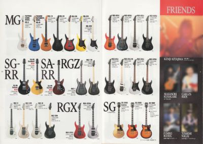 ヤマハ エレキギターカタログ 1990
