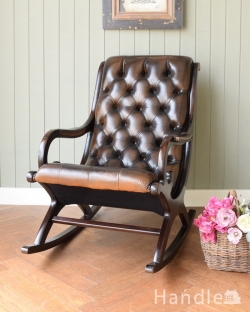 ロッキングチェア・揺り椅子 商品一覧【公式】Handle ハンドル