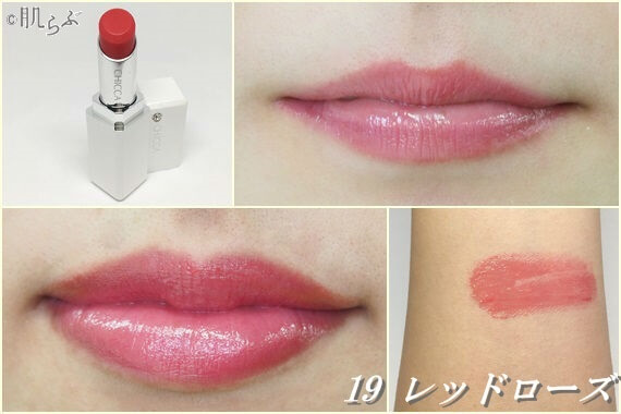 CHICCA（キッカ）リップ【メスメリックリップスティック】全37色