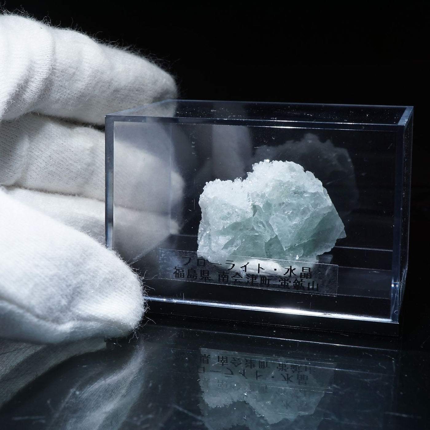 中国 ヤオガンシャン産 フローライト・水晶|ハッピーギフト – 天然石