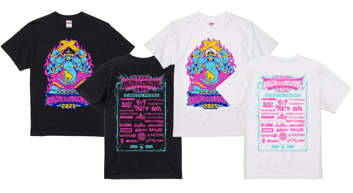 HAZIKETEMAZARE FESTIVAL 2025 | GOODS