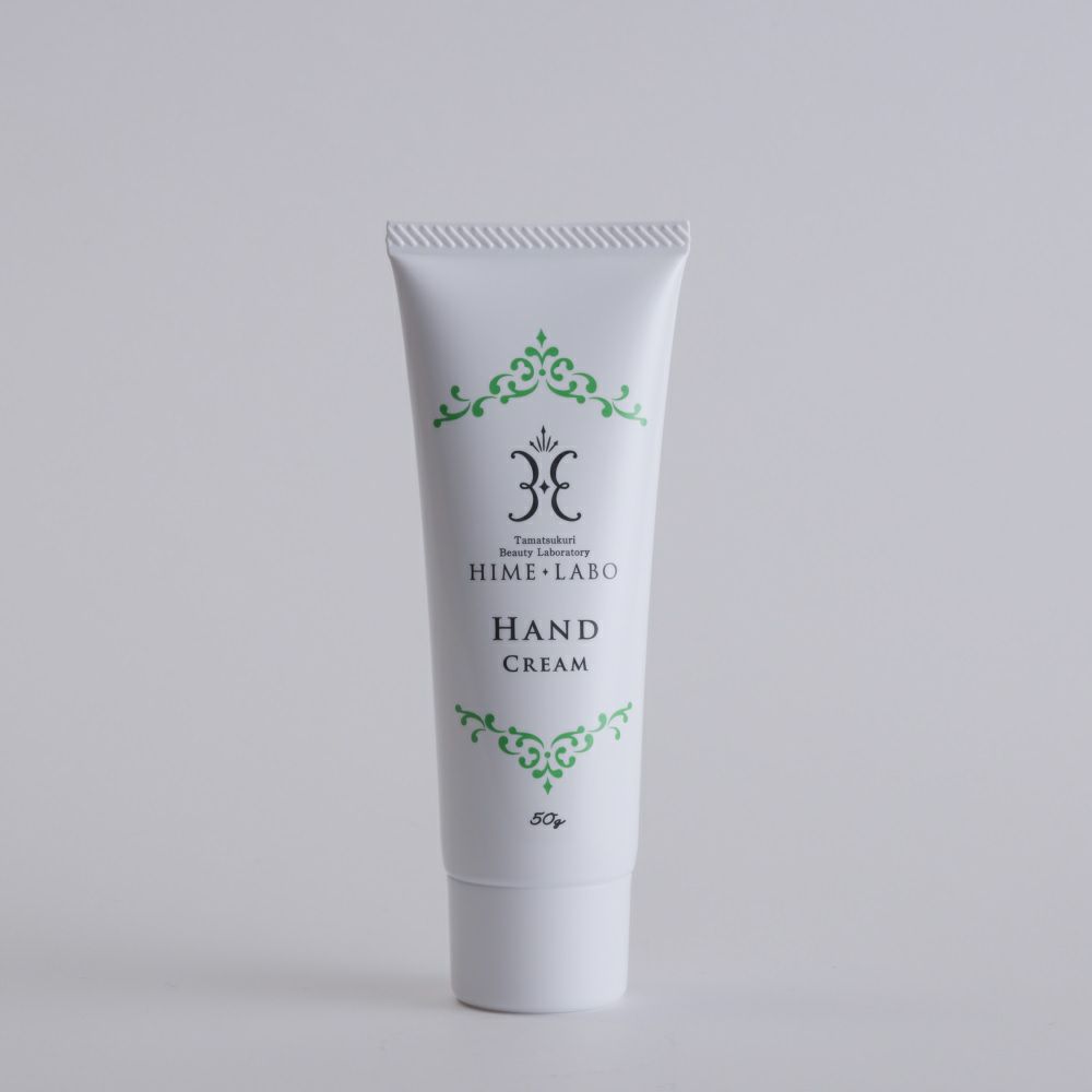 姫ラボハンドクリーム（50g） | 玉造温泉美肌研究所 姫ラボ