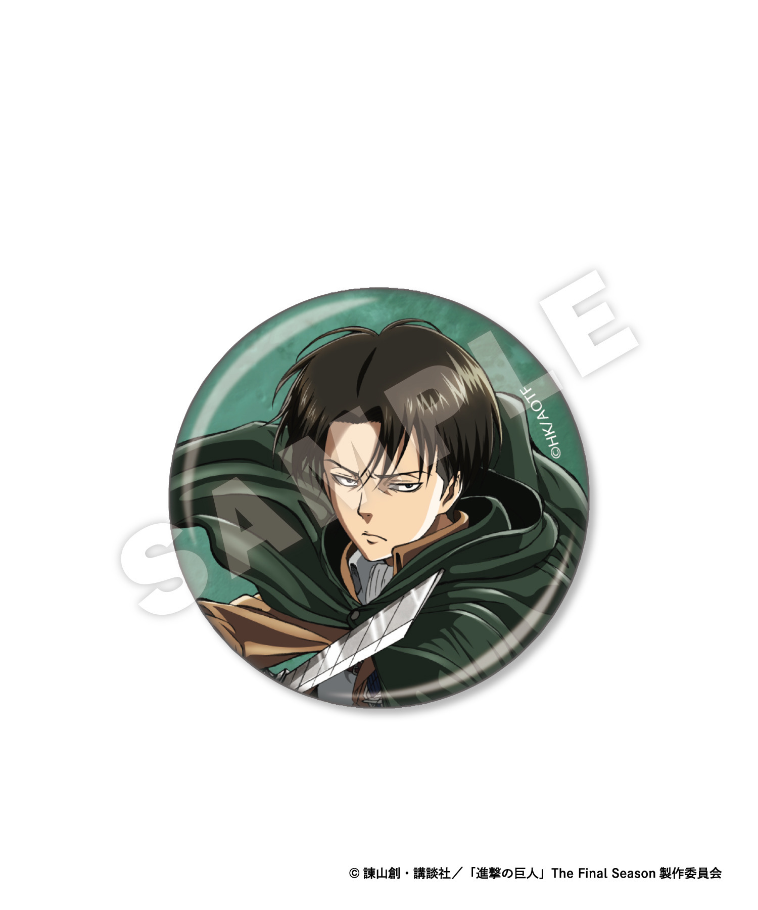 TVアニメ『進撃の巨人』缶バッジ_リヴァイ（コンプリートセット