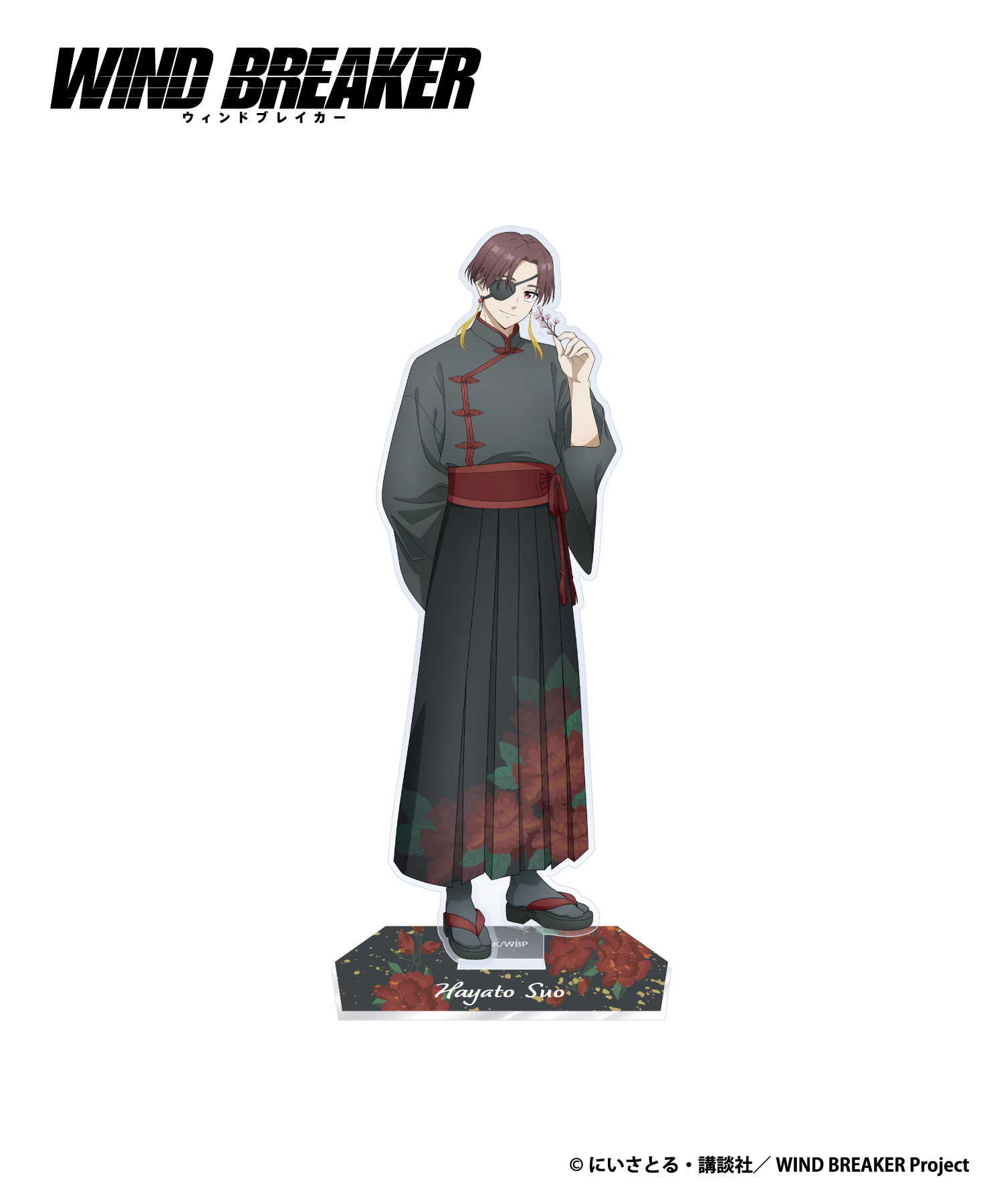 TVアニメ『WIND BREAKER』アクリルスタンド_蘇枋隼飛｜HICUL ONLINE