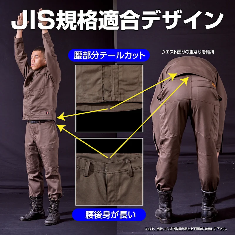 4404難燃カーゴ(防炎防護服) - HOOH VILEA 作業着と電動ファン付き快適