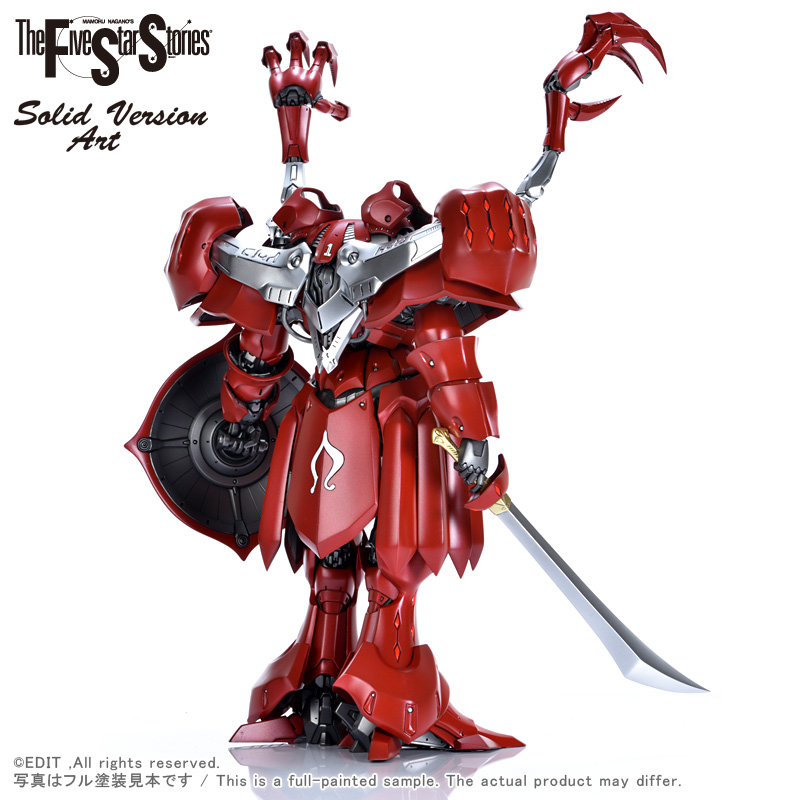 SAV 1/100 アシュラ・テンプル 試作1号騎 | ボークス F.S.S.シリーズ