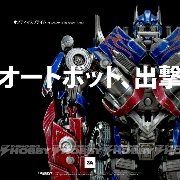 ThreeA（スリーエー）が手掛けたダークサイド・ムーン版「Optimus