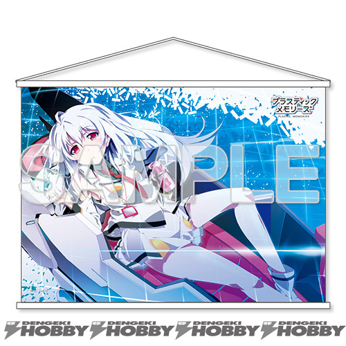 プラスティック・メモリーズ』B2タペストリー＆ブランケットの予約締切