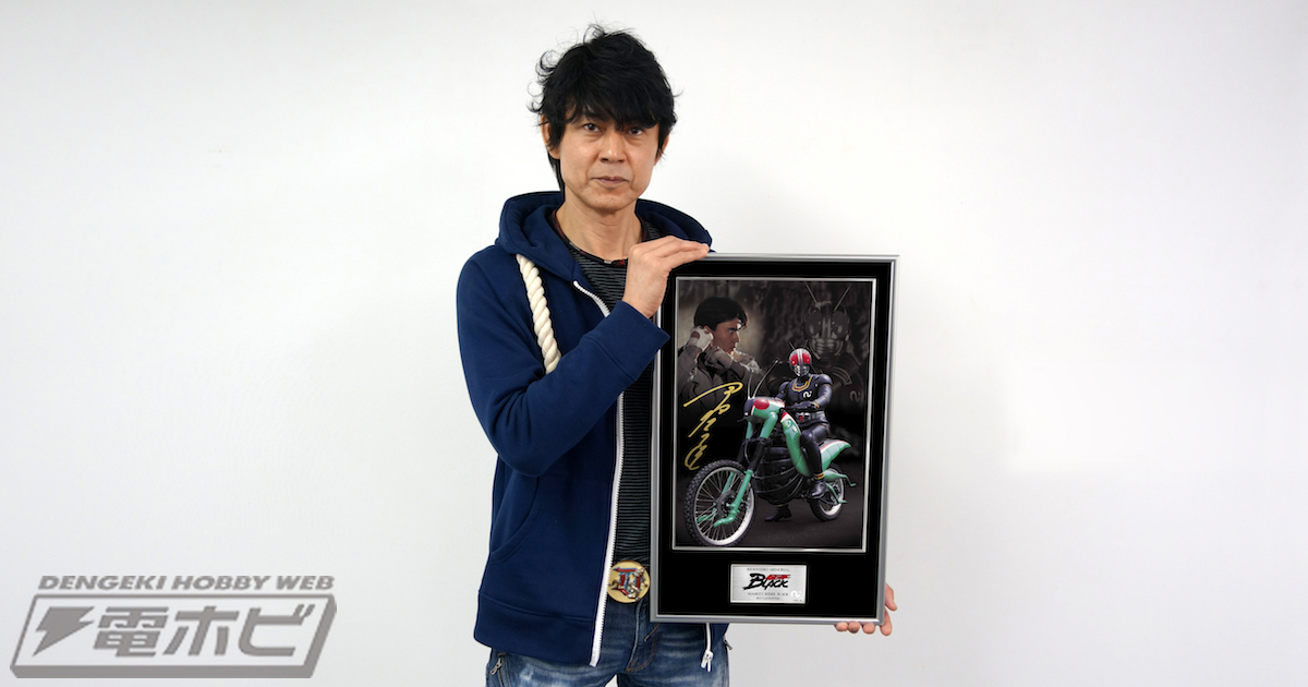 仮面ライダーBLACK』が豪華フォトフレームパネル「ライダーヒーロー