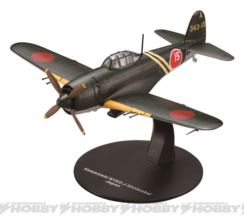 隔週刊 『第二次世界大戦 傑作機コレクション』創刊！ 重厚感とリアル