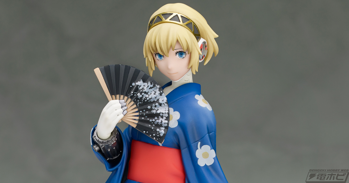 ペルソナ3』少女型ロボット「アイギス」が、浴衣装備で発売なので