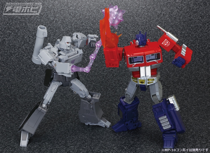 MPシリーズに圧政による平和を！】破壊大帝メガトロン、マスターピース