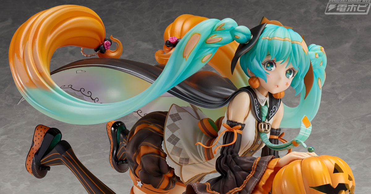 TRICK or MIKU】左氏が描くハロウィン衣装の初音ミクがユニオン