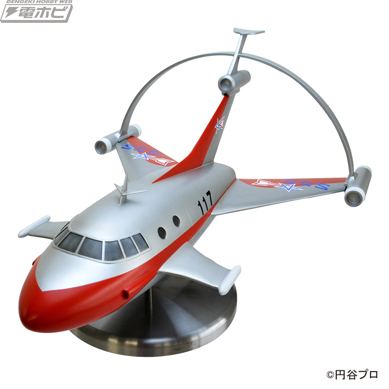 ウルトラマン』科学特捜隊の戦闘機「ジェットビートル」のプロップ