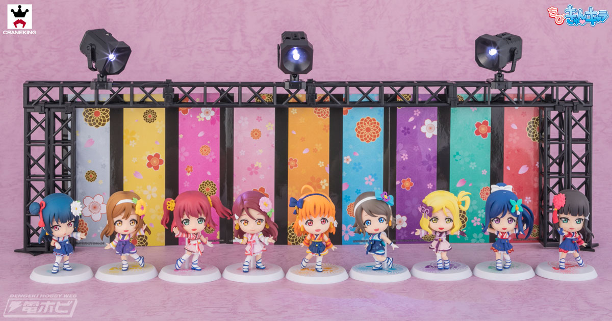 ラブライブ！サンシャイン!!』「ちびきゅんキャラ」第3弾！挿入歌