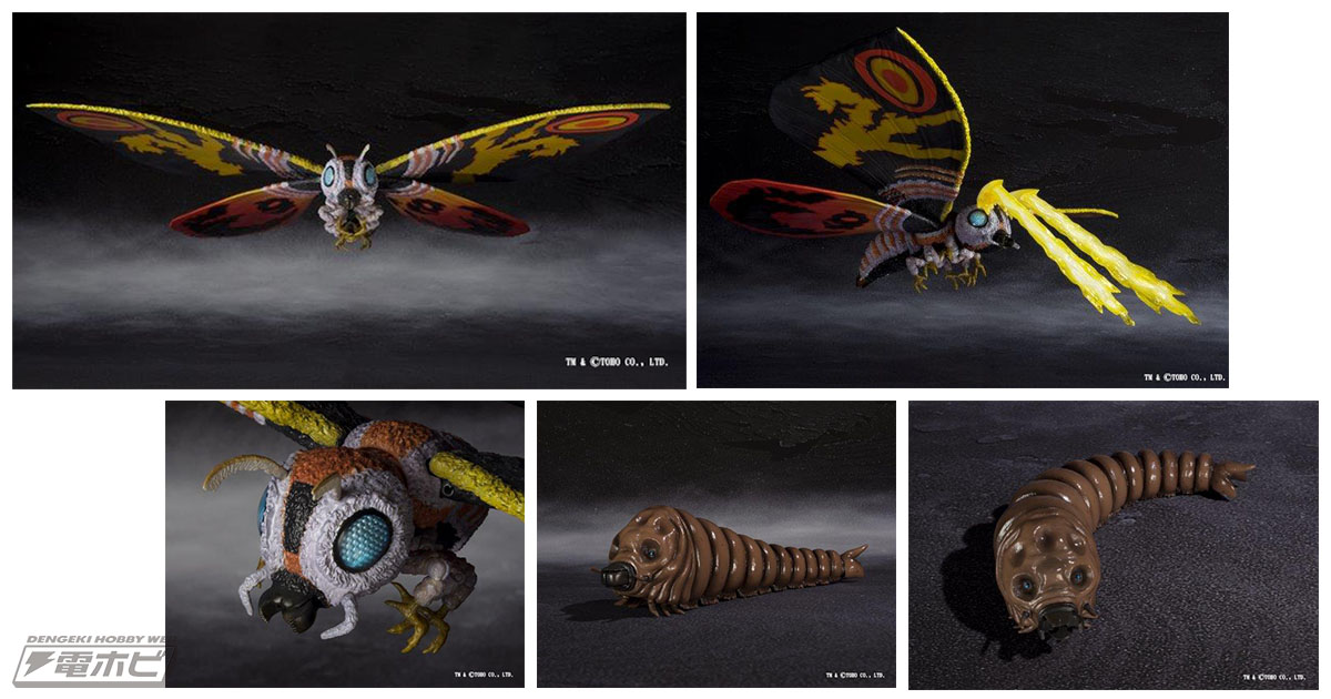 平成ゴジラシリーズ『ゴジラVSモスラ』より「モスラ（成虫）＆モスラ