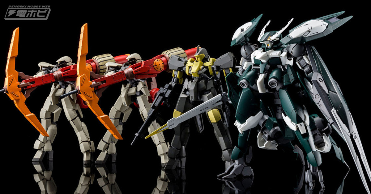 機動戦士ガンダム 鉄血のオルフェンズ』HGガンプラ「ギャラルホルン