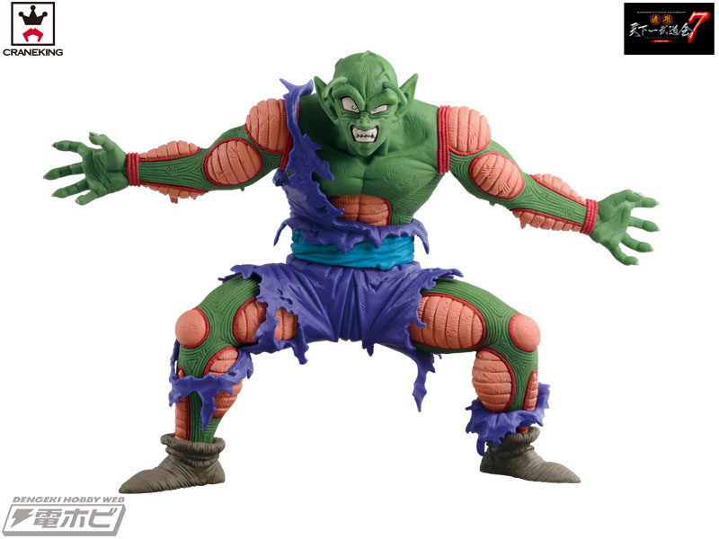 ドラゴンボールZ』バンプレストの「造形天下一武道会」シリーズに