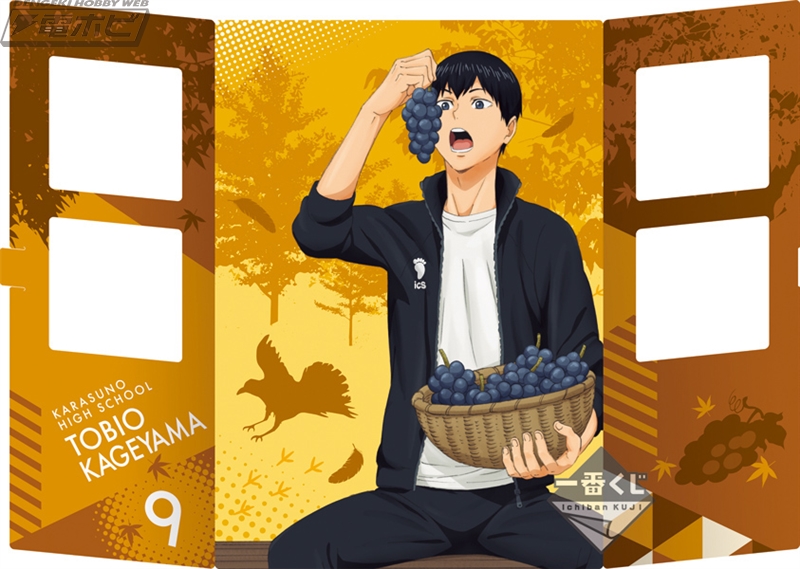 ハイキュー!!』の推しキャラと一緒に食事!?「一番くじ ハイキュー