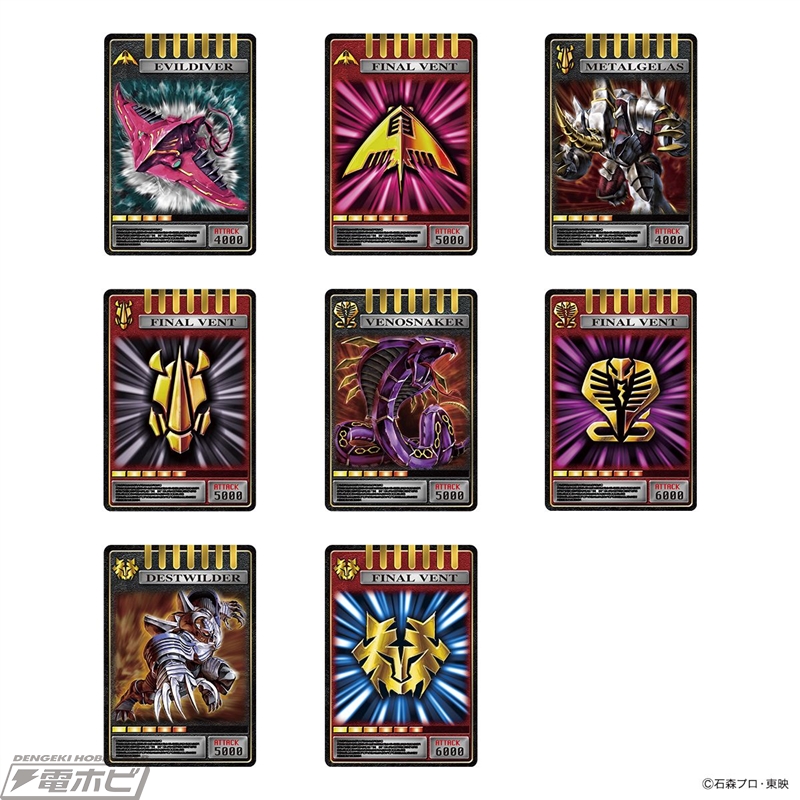 予約開始！『仮面ライダー龍騎』の変身ベルト・Vバックルとドラグ