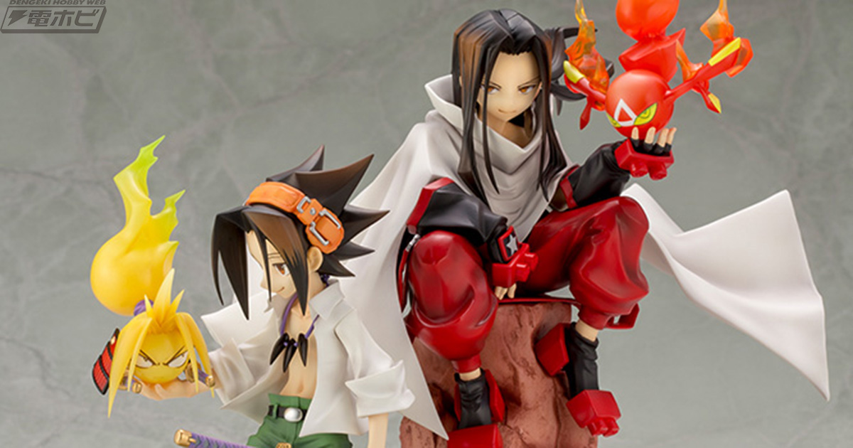 シャーマンキング』麻倉葉、ハオがコトブキヤから揃ってフィギュア化