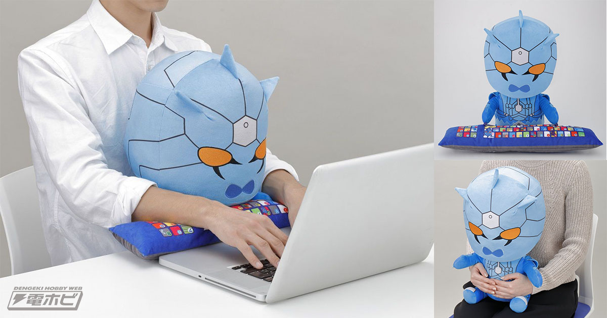 仮面ライダー電王』ウラタロスがPCクッションに！青い身体に3本ツノ、2