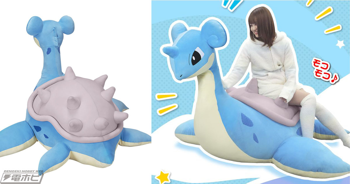 ラプラスの背中に乗れる！サトシたちを乗せた甲羅も忠実に再現した