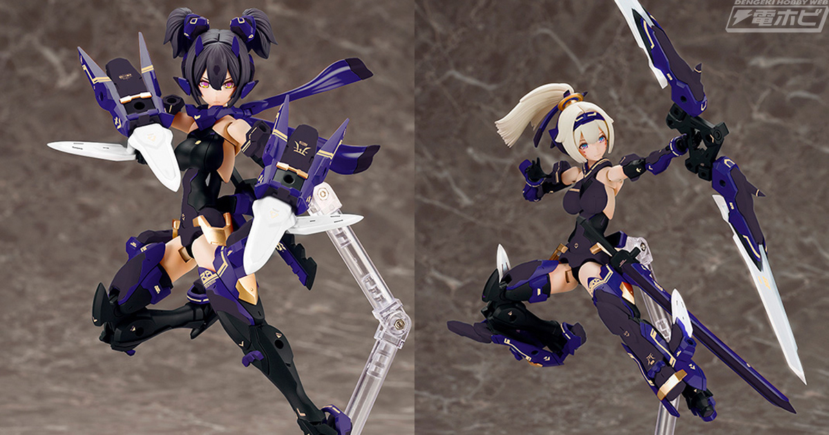 メガミデバイス』朱羅 忍者、弓兵 影衣の3次生産が決定！3月9日（金